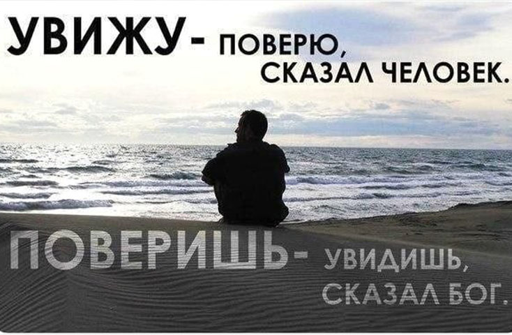 Жизнь во сне, или как пробудиться от мнимой жизни